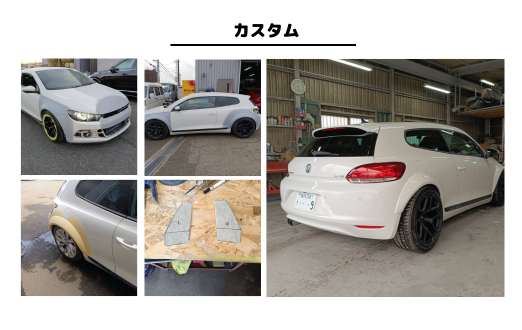 Collage of a white hatchback in a workshop undergoing customization, shown from multiple angles and with spare body panels laid out.
